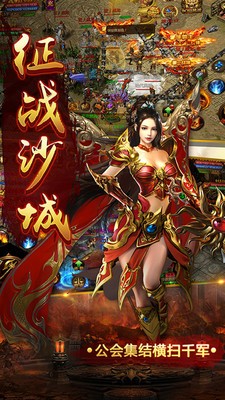 圣麟火龙