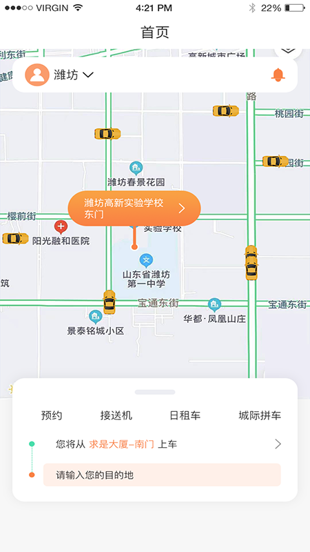 启行约车-图3