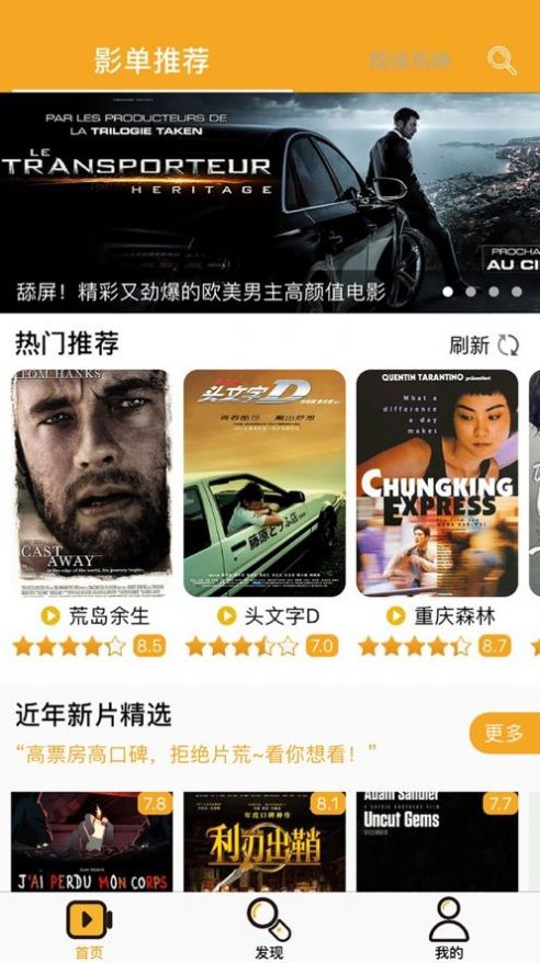 5g视频网欢迎您的大驾光临