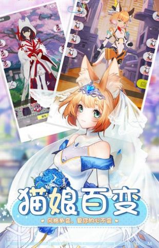 宠萌女友-图3