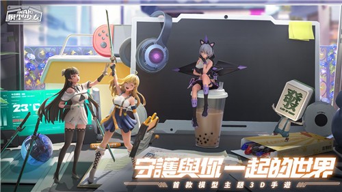 模型少女AWAKE-图1