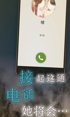 我的女友在被人追赶