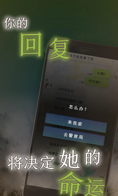 我的女友在被人追赶-图3