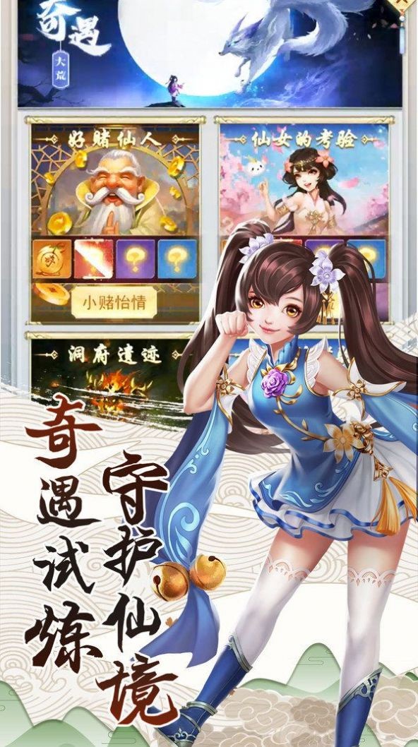 地皇传说-图2