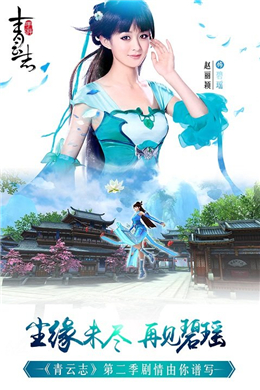 青云志-图1
