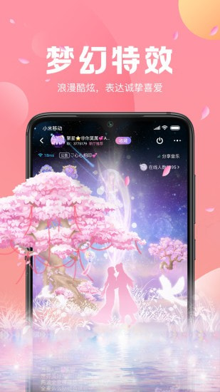 声递-图1