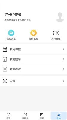 傅慧课堂-图2