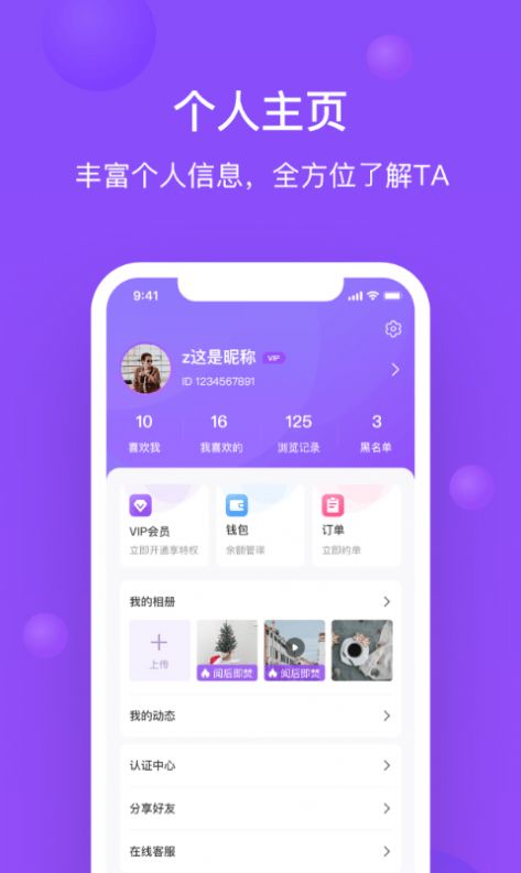 浮夸狗-图1