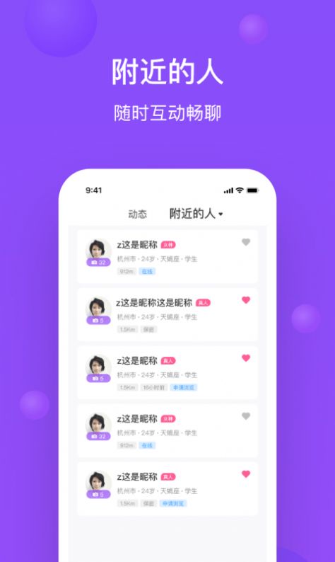 浮夸狗-图3