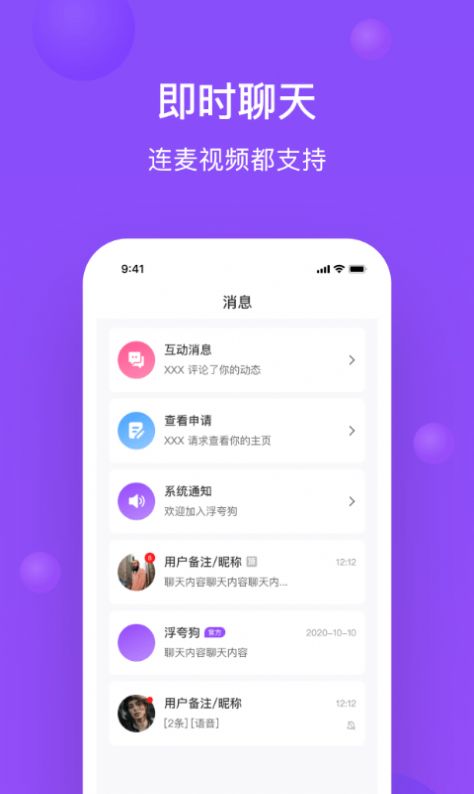 浮夸狗-图2