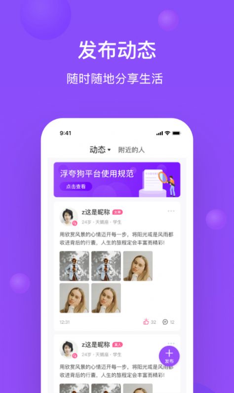 浮夸狗-图4
