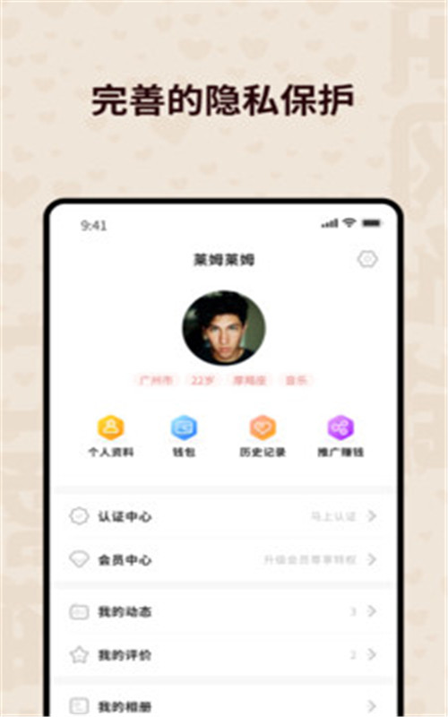 心跳空间-图1