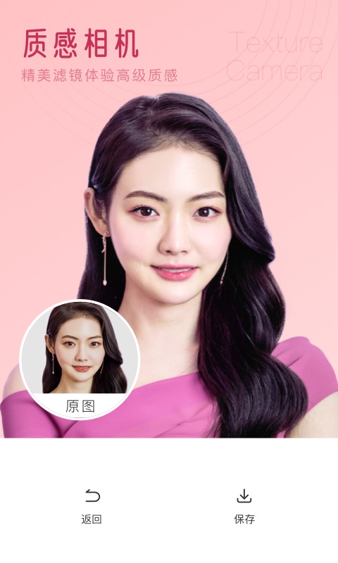 七彩相机-图3