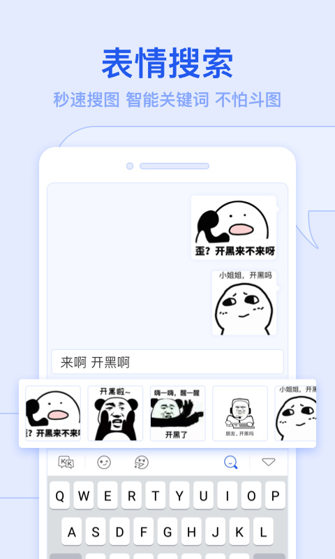 KK键盘-图4