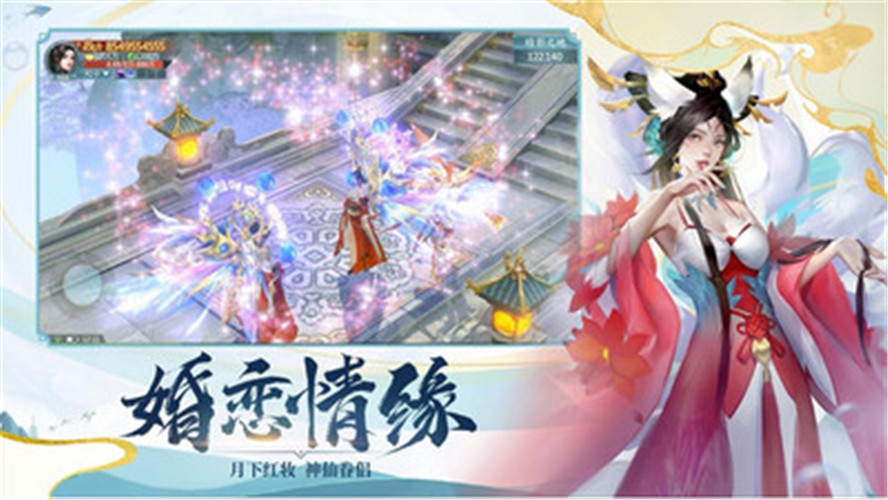 制霸洪荒-图2