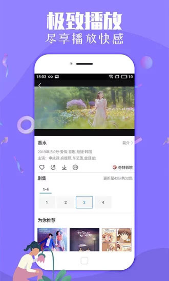 春水堂-图3