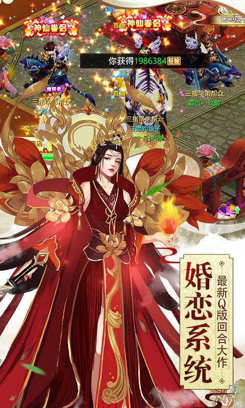 仙灵奇缘-图3