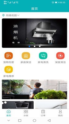 春风优选-图1