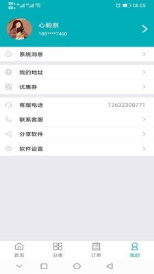 春风优选-图3