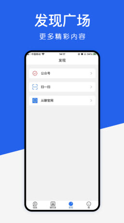 从聊-图3