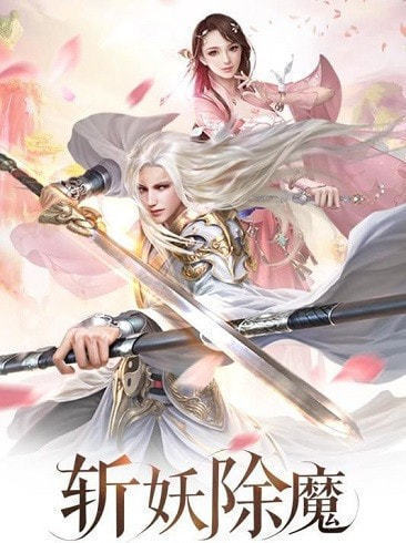 星际修真的日常-图1
