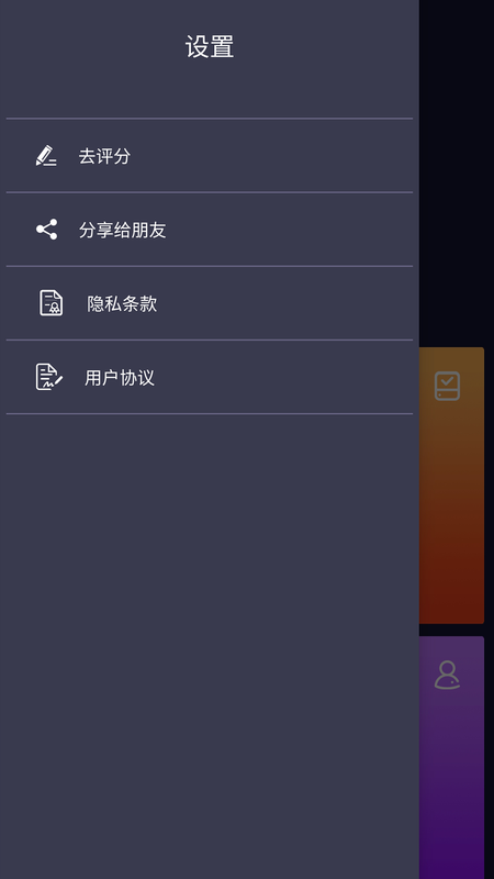 天天电池-图2