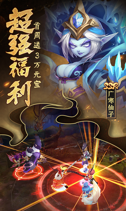 无双小师妹-图2