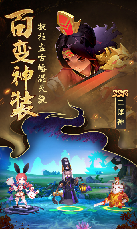 无双小师妹-图4