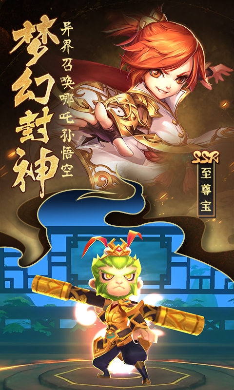 无双小师妹