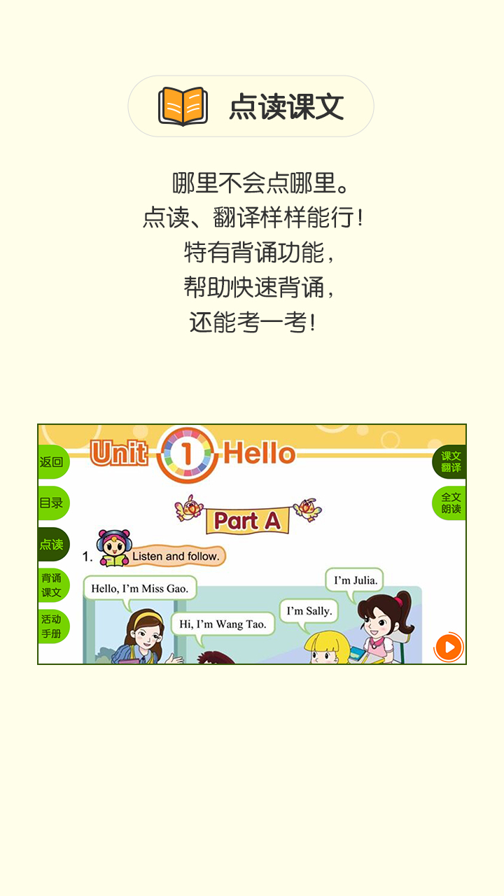 湘教英语-图1