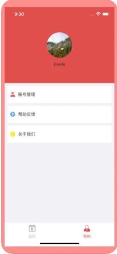 正版老黄历网