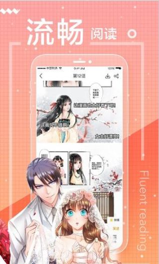 武炼巅峰漫画免费下拉式六漫画-图1