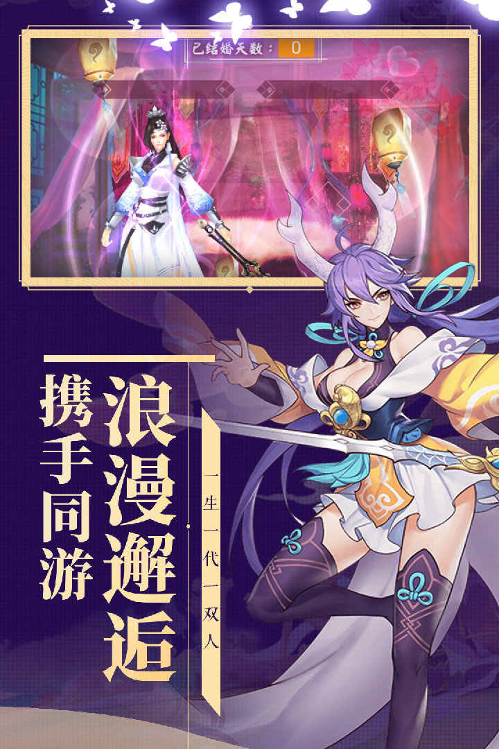妖灵契-图5
