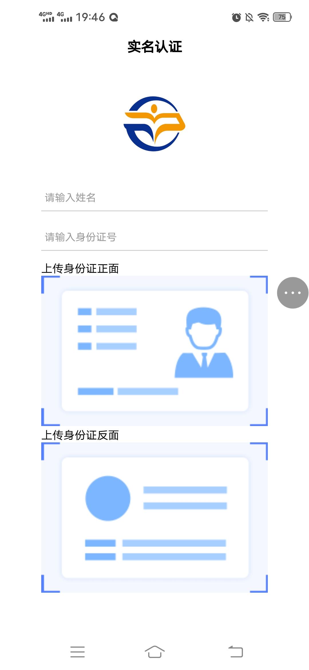 步课学堂-图1