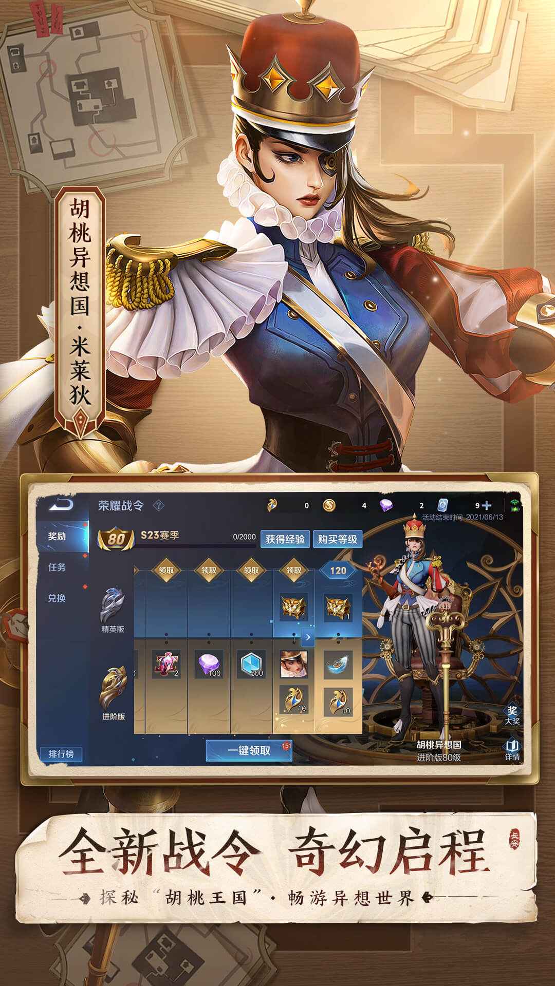 这也太秀了吧语音包