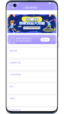 小童安-图3