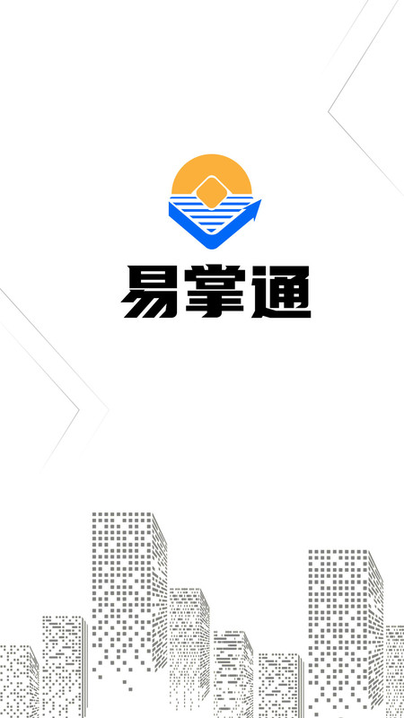 易掌通题库-图2