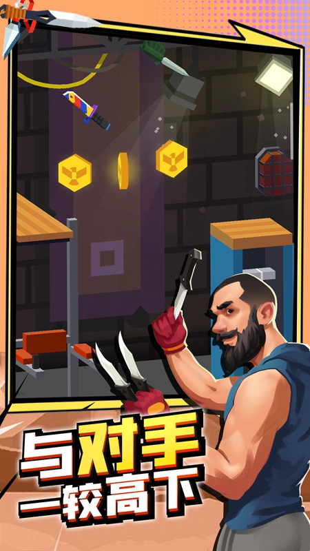 刀客大乱斗-图1