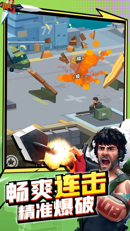 刀客大乱斗-图3