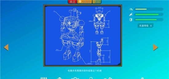 装甲特工队
