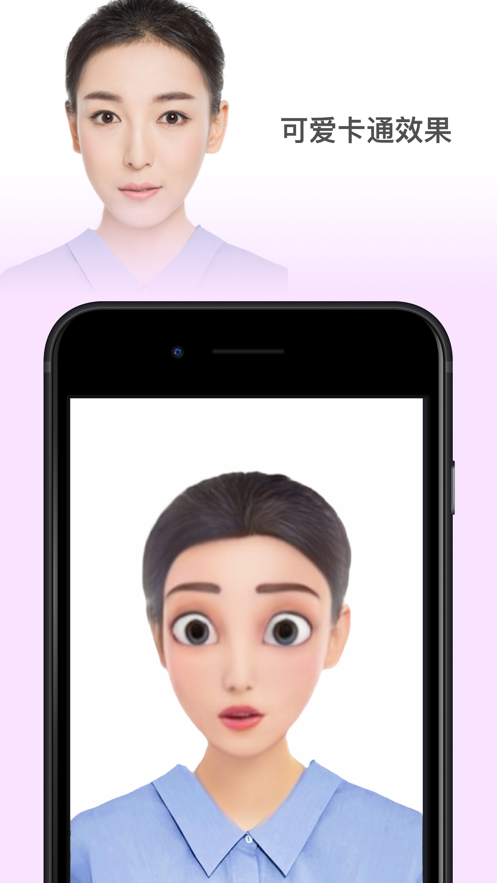 face app合成孩子-图3