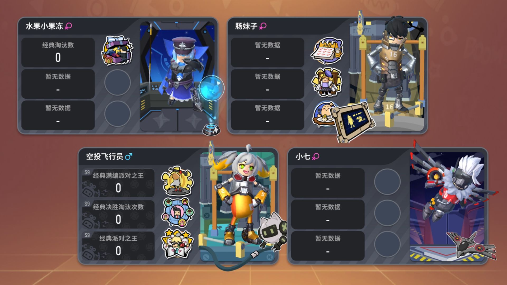 香肠派对正版-图1