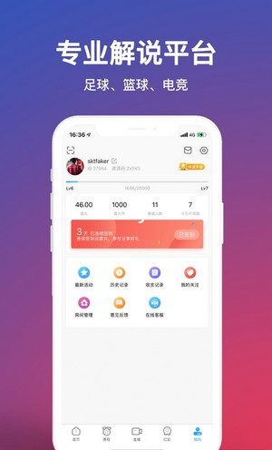雷火直播-图1