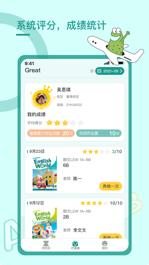 树童作业-图1