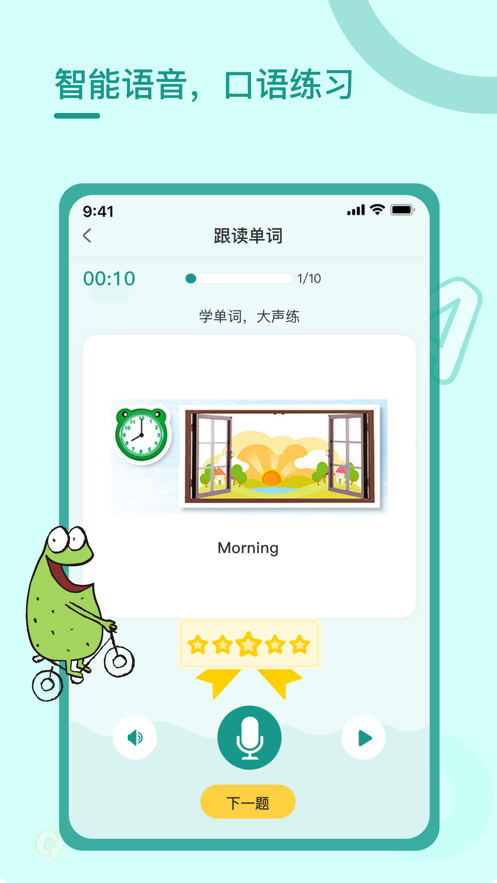 树童作业-图3