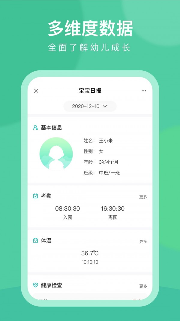 CLife宝贝-图3