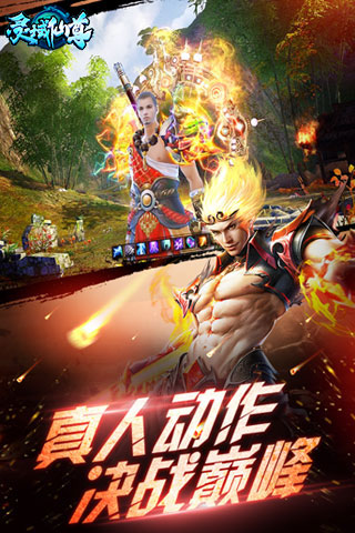 灵域仙尊-图2