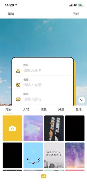 创意壁纸
