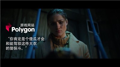 她目击血案安卓版-图3