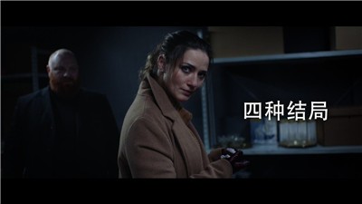 她目击血案安卓版-图4